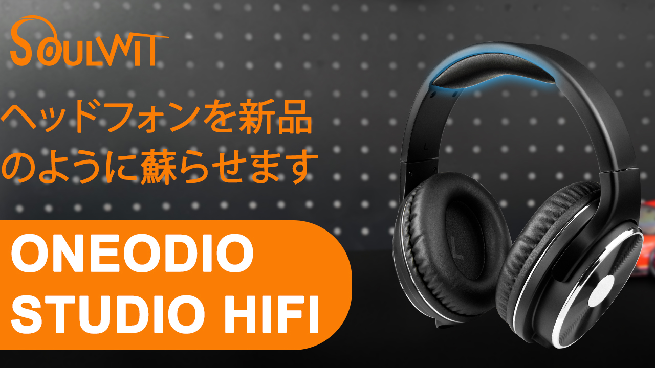 Amazon | SOULWIT ヘッドバンド ヘッドホン バンド for OneOdio Studio